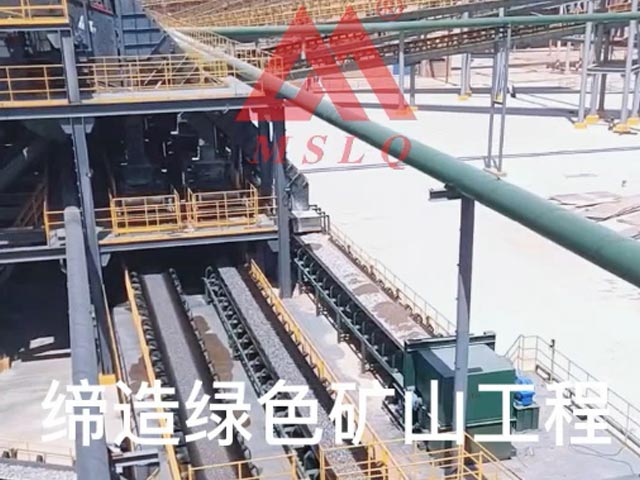 [視頻]上海明山路橋 締造綠色礦山工程